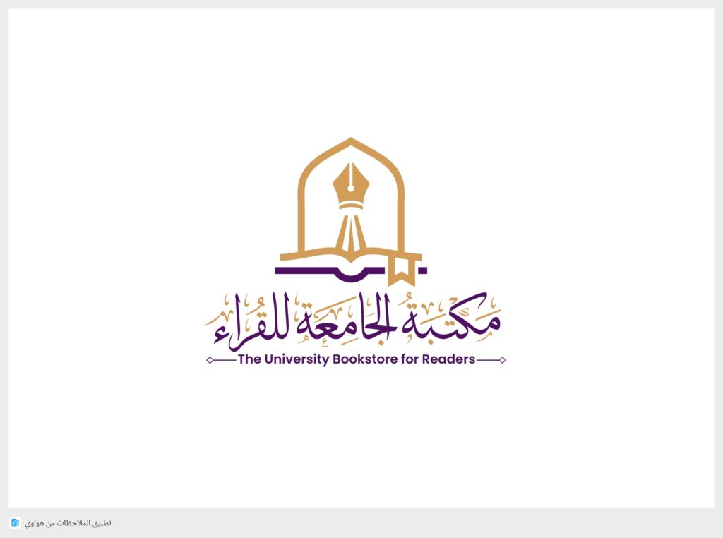 خصم 20٪