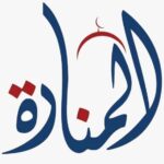 مكتبة المنارة